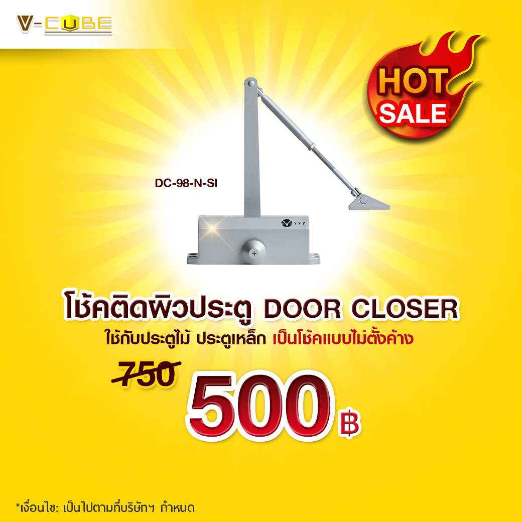 vcube-hotsale2023-dc98-n